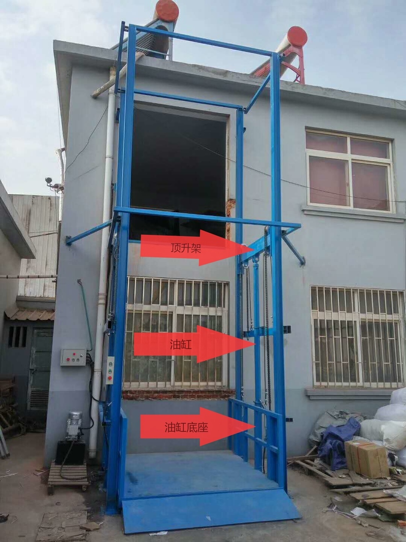 伊犁室外升降货梯